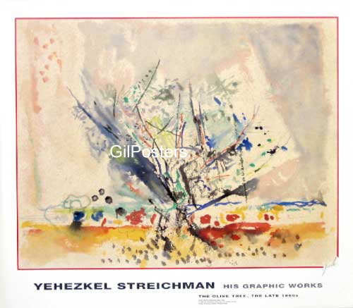 יחזקאל שטרייכמן - עץ הזיתאמנות יהודית ישראלית מוזיאון תל אביב לאמנות פרחים נוף